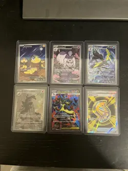 Full Art AR/SR Bundle x6 Japanese Pokemon TCG. Near Mint pack fresh - Image 1