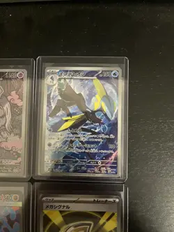 Full Art AR/SR Bundle x6 Japanese Pokemon TCG. Near Mint pack fresh - Image 5