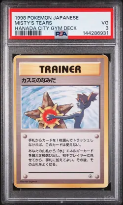 1998 POKEMON JPN HANADA CITY GYM DECK MISTY'S TEARS PSA 3 - Image 1