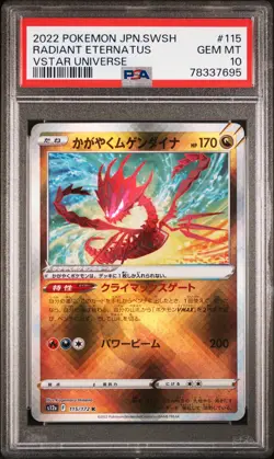 2022 Pokemon Radiant Eternatus #115 VSTAR Universe Japanese PSA 10 - Image 1