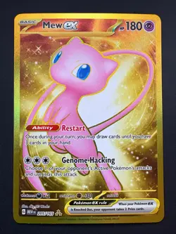 Mew ex 205/165 Pokemon 151 Hyper Rare Near Mint (NM) 2023 - Image 1