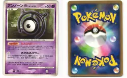 Unown M Uncommon Pokemon TCG Secret of the Lakes DPBP#241 (DP2) MP - Image 3