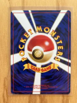 [NM/MINT] 1997 Pokemon Japanese Team Rocket Dark Wartortle #008 #46/82 Uncommon - Image 2