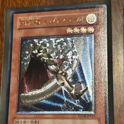 YuGiOh Elemental HERO Captain Gold FOTB-JP014 Ultimate Japanese - US SELLER - Image 2