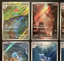 Pokemon TCG 151 Japanese AR Card Lot of 10 NM/M Charmander Squirtle Mewtwo - Image 2