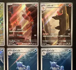 Pokemon TCG 151 Japanese AR Card Lot of 10 NM/M Charmander Squirtle Mewtwo - Image 3