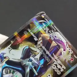 Dialga R CP2 Legendary Shine Collection Japanese Pokemon Card Holo - Image 4