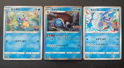 Pokemon Go Blastoise Wartortle Squirtle 017/071 Set Japanese Pokemon Card Tcg - Image 1