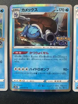 Pokemon Go Blastoise Wartortle Squirtle 017/071 Set Japanese Pokemon Card Tcg - Image 2