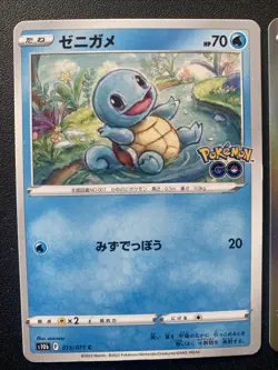 Pokemon Go Blastoise Wartortle Squirtle 017/071 Set Japanese Pokemon Card Tcg - Image 3