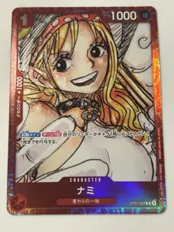 Nami C ST01-007 Premium Card Collection Japanese ONE PIECE Card Game FILM RED - Image 1