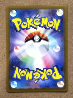 POKEMON JAPANESE 151 FULL ART RARE CARD LOT SQUIRTLE CHARMANDER BULBASAUR - Image 3