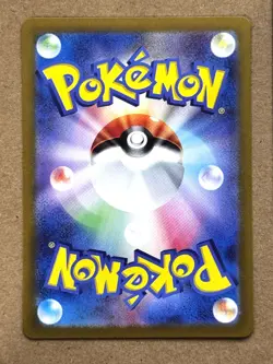 POKEMON JAPANESE 151 FULL ART RARE CARD LOT SQUIRTLE CHARMANDER BULBASAUR - Image 5