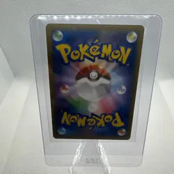 Cramorant 226/S-P Stamp Box Promo - Japanese Pokemon Card - 2021 - Image 2
