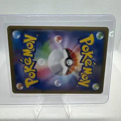 Cramorant 226/S-P Stamp Box Promo - Japanese Pokemon Card - 2021 - Image 4