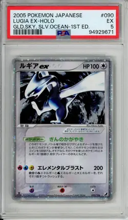 Pokemon Graded: JP Lugia ex 1st Edition 90/104 Golden Sky, Silvery Ocean (2005) - Image 1