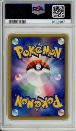 Pokemon Graded: JP Lugia ex 1st Edition 90/104 Golden Sky, Silvery Ocean (2005) - Image 2