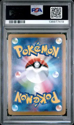 2025 POKEMON JPN SV11W-WHITE FLARE ART RARE #104 SAMUROTT PSA 10 - Image 2