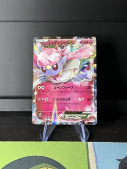 Diancie EX - 092/XY-P Japanese Pokemon Cards XY-P: XY Promos Holo - Image 1