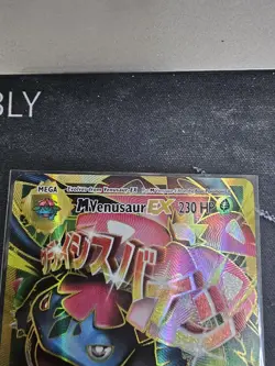 M Venusaur EX 230 HP Full Art Holo Pokemon Card – Mega Evolution - Image 2