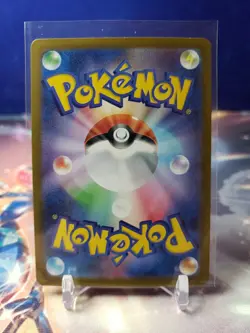 Pokemon TCG Premium Power Pro 081/063 Full Art Japanese SR - Image 2