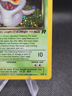 Dark Arbok 2/82 Pokemon Team Rocket Unlimited (Holo) - NM - Image 4