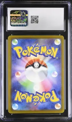 Special Art Rare - N's Zoroark ex Japanese Pokemon M2A: MEGA Dream CGC 10 - Image 2