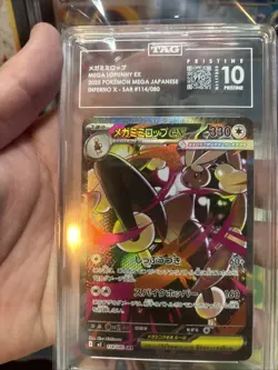 Pokemon Mega Lopunny ex 114/080 SAR Japanese Inferno X TAG 10 Pristine - Image 2
