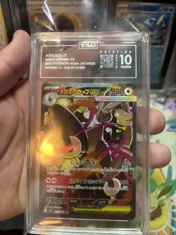 Pokemon Mega Lopunny ex 114/080 SAR Japanese Inferno X TAG 10 Pristine - Image 3