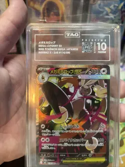 Pokemon Mega Lopunny ex 114/080 SAR Japanese Inferno X TAG 10 Pristine - Image 2