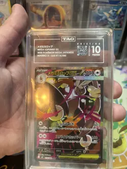 Pokemon Mega Lopunny ex 114/080 SAR Japanese Inferno X TAG 10 Pristine - Image 3