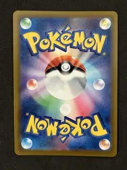 Team Rocket’s Transceiver Full Art 217/193 Pokemon M2a Mega Dream Japanese SR - Image 2
