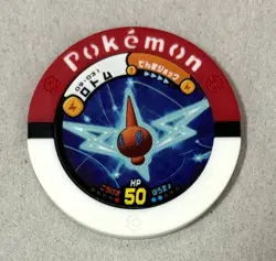 Rotom Pokemon Battrio 2009 Japanese Nintendo Game Coin - Image 1