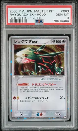 2005 POKEMON JPN MASTER KIT SIDE DECK-1ST ED #003 RAYQUAZA EX-HOLO PSA 10 - Image 1