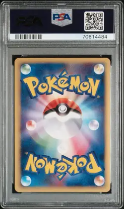 2005 POKEMON JPN MASTER KIT SIDE DECK-1ST ED #003 RAYQUAZA EX-HOLO PSA 10 - Image 2