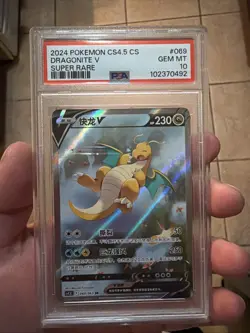 Pokemon Dragonite V PSA 10 069/063 SR Alternative Art CS4.5 Chinese Rare Gem - Image 2