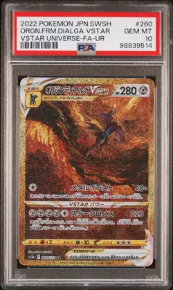 PSA 10 2022 ULTRA RARE #260 FULL ART/ORIGIN FORME DIALGA VSTAR POKEMON GEM MINT - Image 1
