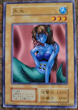Yugioh 1999 Japanese Ice Water Volume 6 OCG MP US SELLER - Image 1