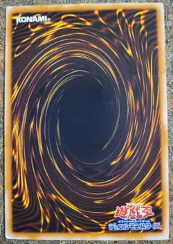 Yugioh 1999 Japanese Ice Water Volume 6 OCG MP US SELLER - Image 2