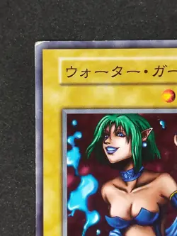 Yu-Gi-Oh! WATER GIRL Volume4 1999 Yugioh Ocg older trading card - Image 3