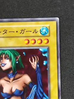 Yu-Gi-Oh! WATER GIRL Volume4 1999 Yugioh Ocg older trading card - Image 4