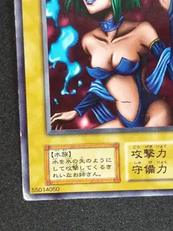 Yu-Gi-Oh! WATER GIRL Volume4 1999 Yugioh Ocg older trading card - Image 5