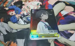 DRASTIC SLIP OF THE TONGUE, LEMON SR MAKEINE WEISS SCHWARZ ENGLISH - Image 1