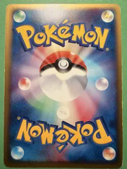 Pokemon Japanese Dustox Holo 1st Edition - Expansion Pack - 008/055 LP - Image 3