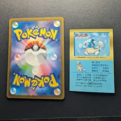 Squirtle Pokemon Bandai Snack 2 1996 Japanese Sticker Card DAMAGED READ - Image 3