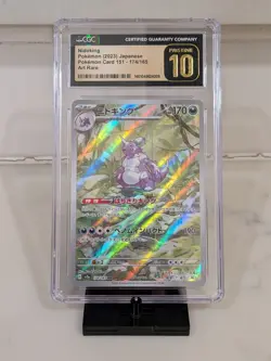 CGC 10 PRISTINE Nidoking AR 174/165 sv2a 151 Japanese Pokemon Card - Image 1