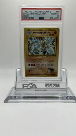 POKEMON CARD JAPANESE PSA 10 GIOVANNI'S MACHAMP GYM 2 HOLO #68 1999 GEM MINT - Image 1