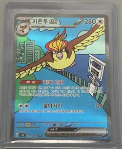 Pidgeot ex SAR 136/108 Ruler of the Black Flame SV3 Pokemon Card GAME Korean - Image 1
