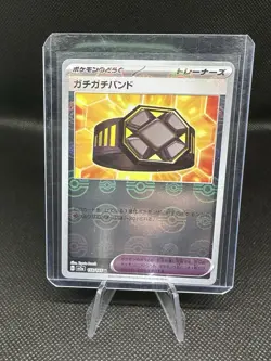 Rigid Band (Poke Ball Pattern) 159/165 Sv2a: Pokemon Card 151 Holo (Japanese) - Image 1