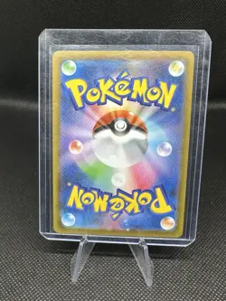 Rigid Band (Poke Ball Pattern) 159/165 Sv2a: Pokemon Card 151 Holo (Japanese) - Image 2